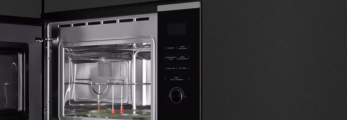 Микроволновые печи Kuppersberg