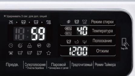 Система обнаружения неисправностей