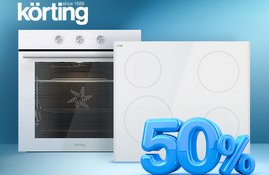 Акция! Скидка 50% на варочную панель Korting при покупке духового шкафа Акция! Скидка 50% на варочную панель Korting при покупке духового шкафа