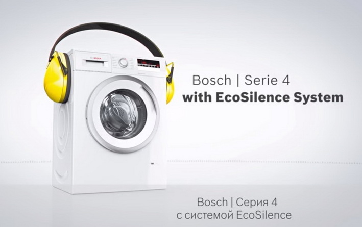 Серии стиральных машин Бош по классам Серии стиральных машин Бош по классам