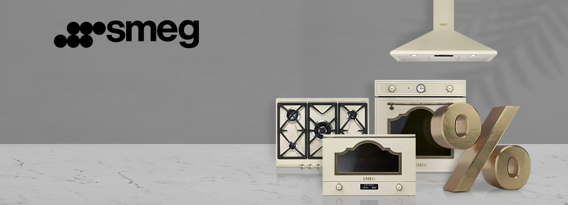 Акция! Скидка при покупке комплекта техники Smeg