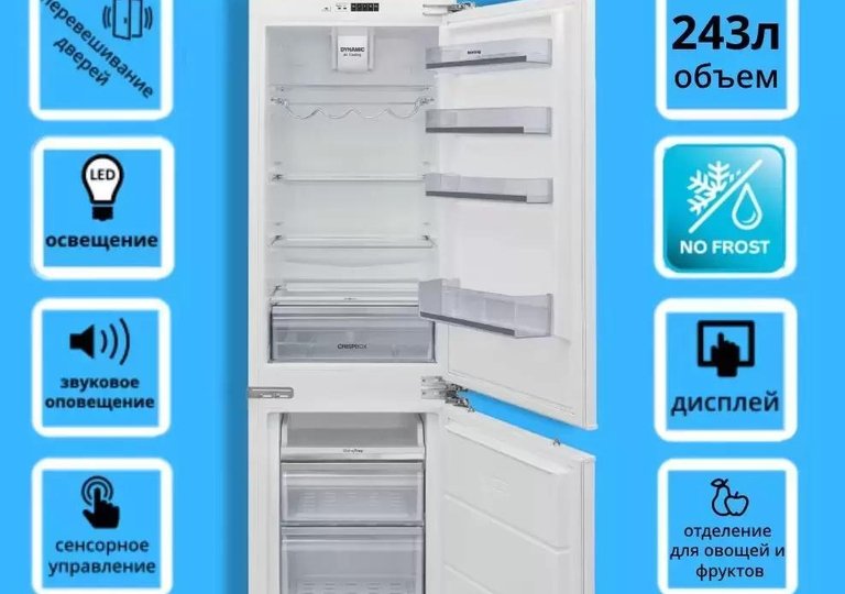 Обзор холодильника Korting KSI 17780 CVNF Обзор холодильника Korting KSI 17780 CVNF