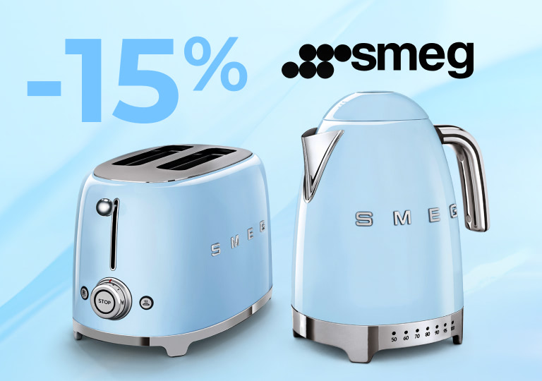Акция! Скидка до 15% на малую бытовую технику Smeg