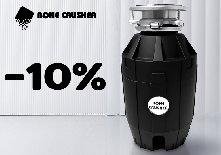 Акция! Скидка 10% на измельчители отходов Bone Crusher