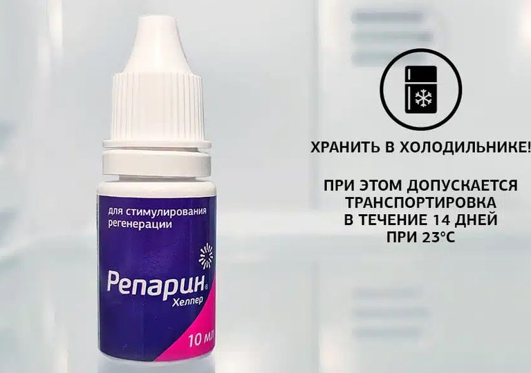 Можно ли, как и сколько хранить глазные капли в холодильнике? Можно ли, как и сколько хранить глазные капли в холодильнике?