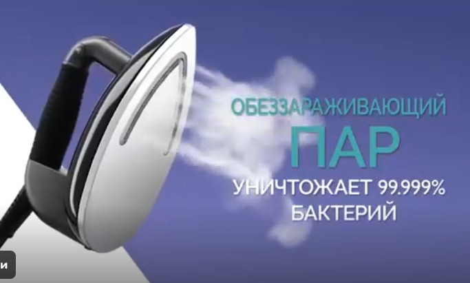 Режим вертикального отпаривания
